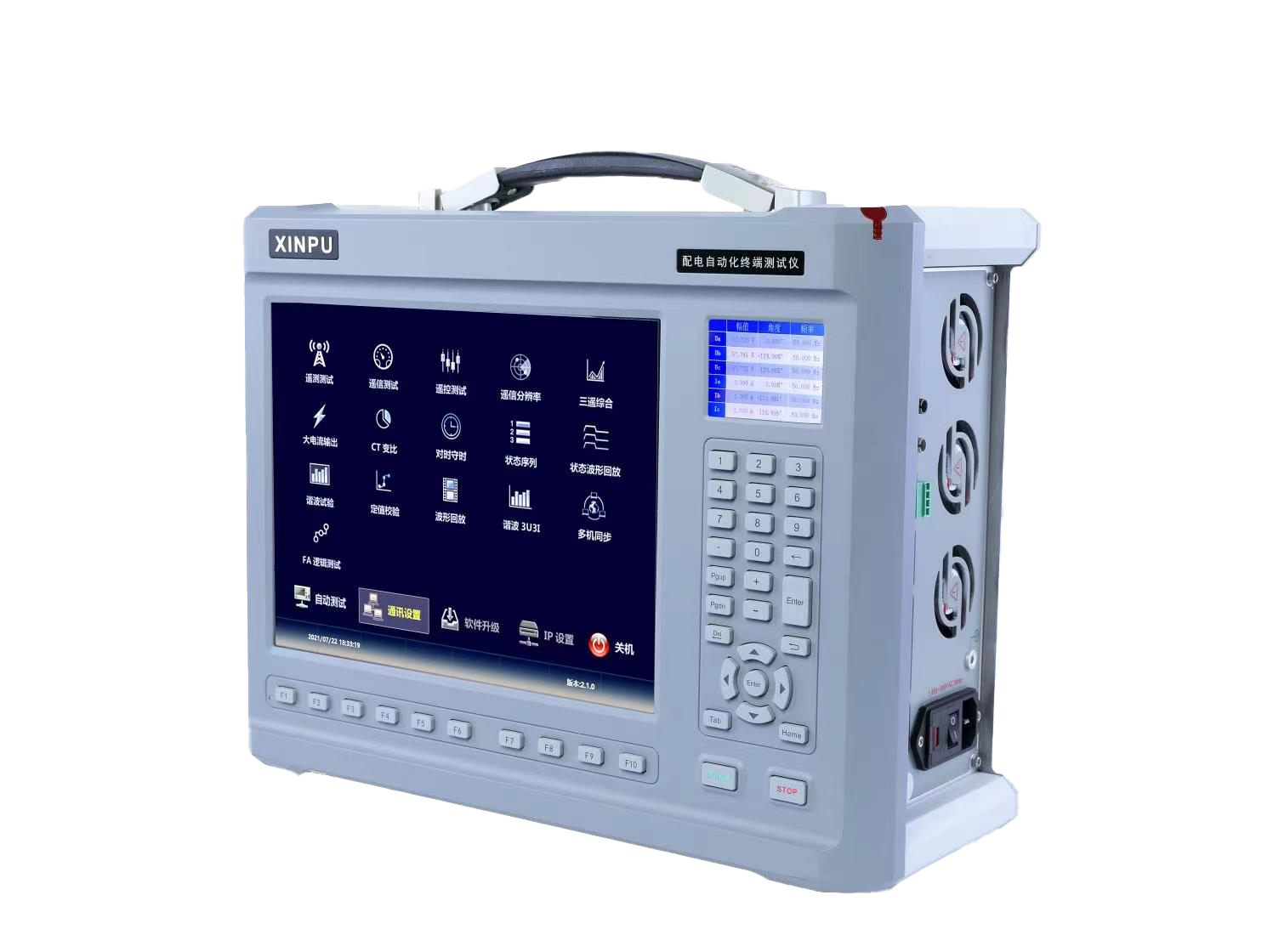 OS2660便携式配电终端测试仪（6U6I）